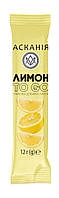 Добавка-стик "Лимон" 12 г (8х30)