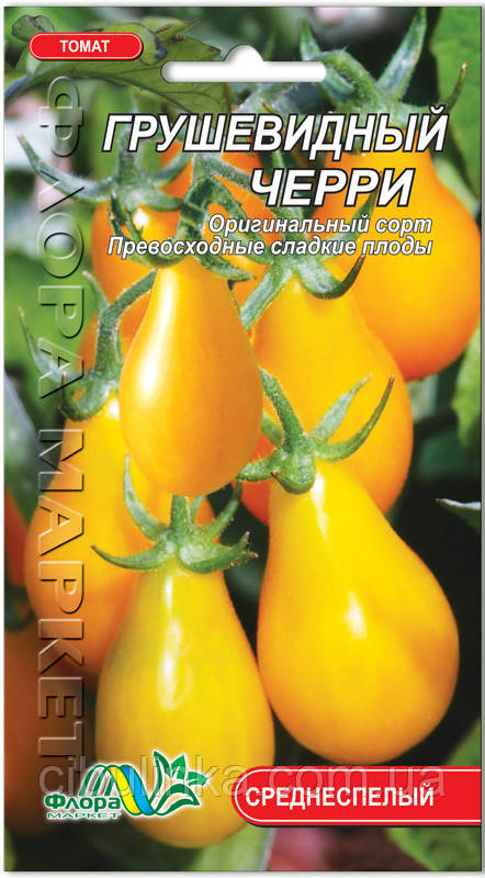 Томат Черрі Грушоподібний жовтий 0,1 г, фото 1
