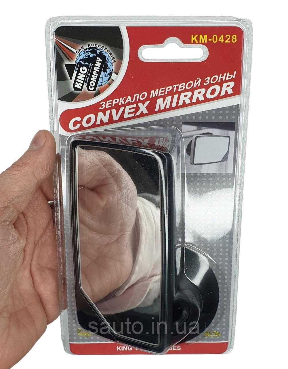 11 х 6 см. Автомобільне дзеркало для сліпих зон, додаткове, бічне, мертвої зони, фото 1