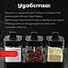 Набір банок для зберігання сипучих продуктів Seasoning bottle set XL-730 HB-8 Nt, фото 5