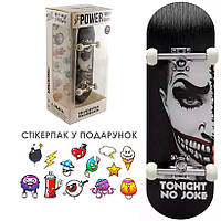 Профессиональный фингерборд PowerFinger S29 Joker