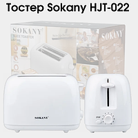 Тостер Sokany автоматичний із механічним керуванням для гарячих бутербродів MSC
