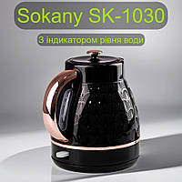 Чайник электрический пластиковый Sokany SK-1030 1.7л бесшумный для дома MSC