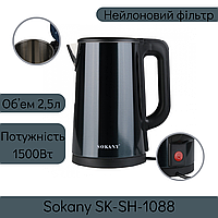 Чайник электрический качественный Sokany SK-SH-1088 2.5л с фильтром бесшумный MSC