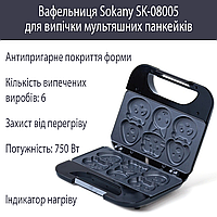 Качественная электрическая вафельница для мультяшных панкейков Sokany SK-08005 с антипригарным покрытием MSC
