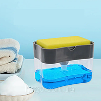 Нажимной дозатор для мыла и губки, Подставка для моющих средств