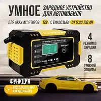 Розумний зарядний пристрій Autozyx для авто акумулятора (12В) 6 А з функцією відновлення АКБ