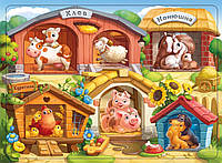 Ферма, тришаровий вкладиш