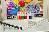 Набір Ебру для малювання на воді EBRUA Міні Marbling Kit (6 кольорів), фото 5