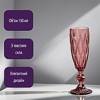 Набор бокалов для стола с элегантным дизайном граненый из толстого стекла 6 шт. 150 мл, Розовый MSC
