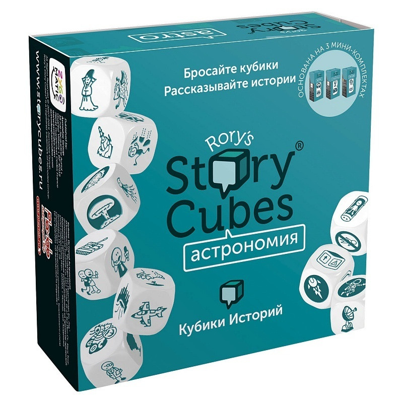 Кубики Історій Rory Story Cubes Астрономія