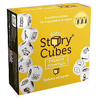 Кубики Историй Rory story Cubes Первая помощь