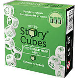 Кубики Історій Rory Story Cubes Первобутний світ, фото 2