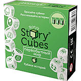 Кубики Історій Rory Story Cubes Первобутний світ, фото 3