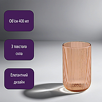 Набор стаканов из толстого стекла 400 мл ребристый набор для напитков 6 шт., Янтарный MSC