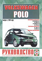 Volkswagen Polo. Руководство по ремонту и эксплуатации. Книга