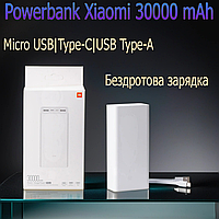 Портативное зарядное устройство Xiaomi Powerbank Повербанк 30000 mAh Power Bank для телефона MSC