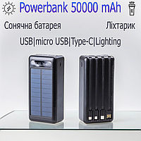 Портативное зарядное устройство Powerbank Повербанк 50000 mAh с солнечной батареей MSC