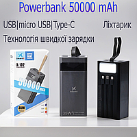 Портативное зарядное устройство Powerbank Повербанк 50000 mAh с фонариком MSC