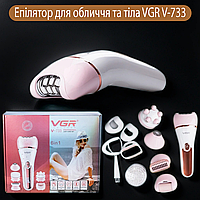Многофункциональный женский эпилятор VGR V-733 беспроводной для лица тела и зоны бикини Розовый MSC