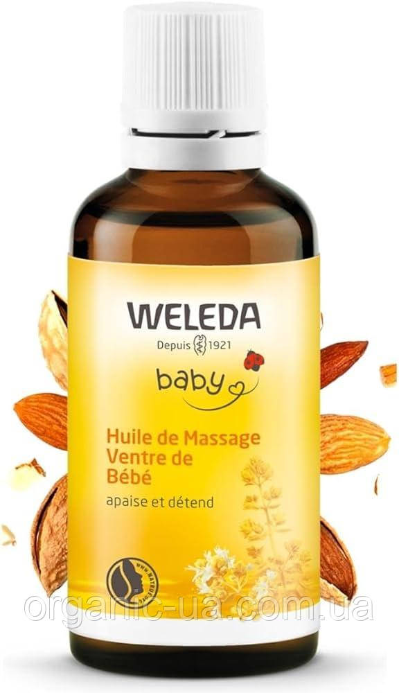 Дитяча масажна олія для новонароджених Weleda Huile de Massage Ventre de Bébé для живота50 ml