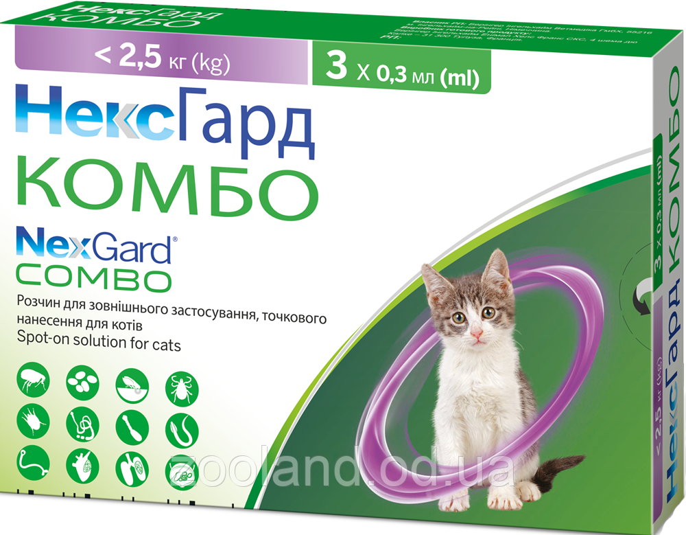 Некс Гард Combo Spot On для котів до 2,5 кг, 1 шт