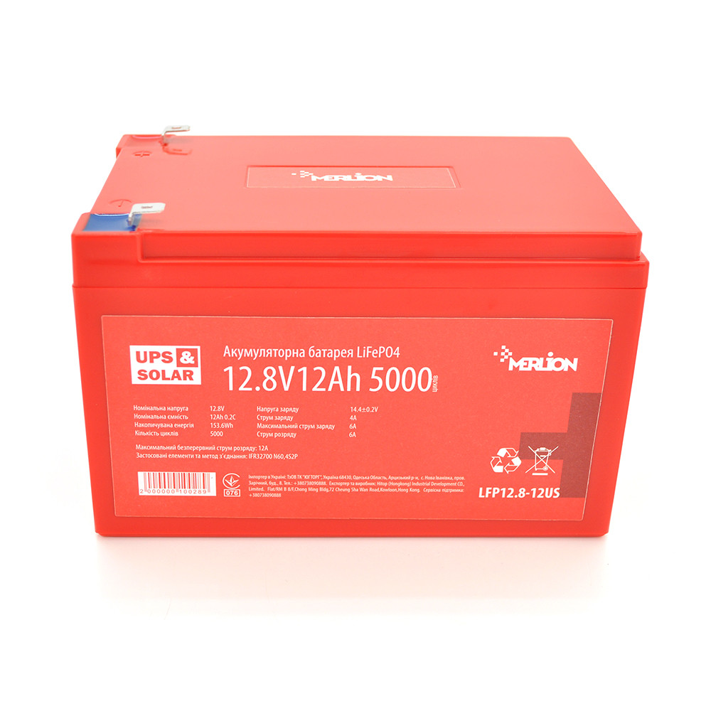 Літій-залізо-фосфатний акумулятор Merlion LiFePO4 12.8V 12AH (4S2P/BMS-15A), (151x99x99) for UPS, 3000 циклів
