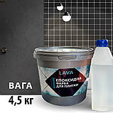Епоксидна фарба для плитки Lava™ 1кг Чорний ukrfarm, фото 3