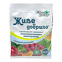Біокомплекс універсальний Живе удобрення 35 мл, БТУ