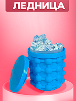 Силиконовая форма для льда Ice Cube Maker Genie 50*50 голубая