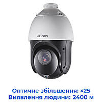 Hikvision DS-2DE4425IW-DE(T5) with brackets - 4 МП 25X DarkFighter ІЧ камера