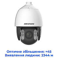 Hikvision DS-2DE7A245IX-AE/S1 - 2Мп камера DarkFighter