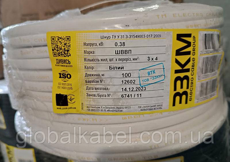 Провід ШВВП 3 х 4 ЗЗЦМ, Запорізький завод кольорових металів, кабель мідний шнур, Продаж кратно 5 метрам, фото 1