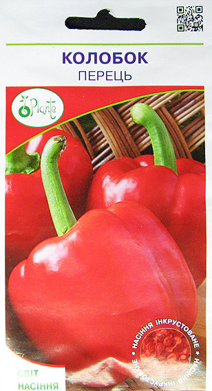 Чата насіння Перець солодкий червоний Колобок 0,2 грам, фото 1