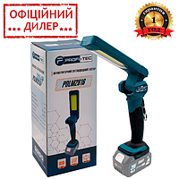 Аккумуляторный светодиодный фонарь PROFI-TEC PDLM2816 POWERLine (без АКБ и ЗУ, 20 В, 12 светодиодов)