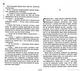 Книга Таврована  -  Ахерн Сесілія | Роман прекрасний, захоплюючий Проза зарубіжна, фото 5