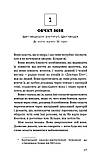 Книга Темна матерія: Зараження | Фантастика зарубіжна, найкраща, постапокаліпсис Роман захоплюючий Проза сучасна, фото 2