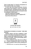 Книга Темна матерія: Зараження | Фантастика зарубіжна, найкраща, постапокаліпсис Роман захоплюючий Проза сучасна, фото 5