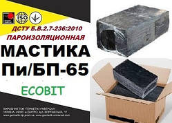 Мастика Пі/БП-65 Ecobit ДСТУ Б.В.2.7-236:2010 бітума гідроізоляційна