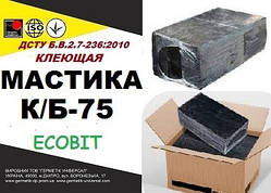 Мастика К/Б-75 Ecobit ДСТУ Б.В.2.7-236:2010 бітума гідроізоляційна