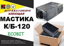 Мастика К/Б-120 Ecobit ДСТУ Б.В.2.7-236:2010 бітума гідроізоляційна