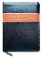 Библия чёрного цвета с молнией на замке с индексами для поиска современный Украинский перевод Турконяка