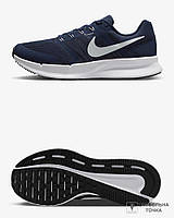 Кросівки бігові Nike Run Swift 3 DR2695-401 (DR2695-401). Чоловічі кросівки для бігу. Чоловіче спортивне взуття.