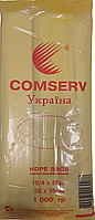 Фасовочные пакеты Comserv 18х35