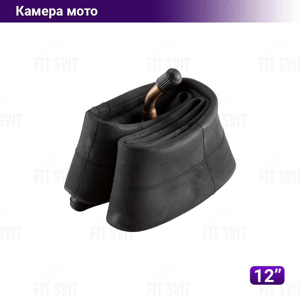 Камера 12" 120\70 кривий ніпель