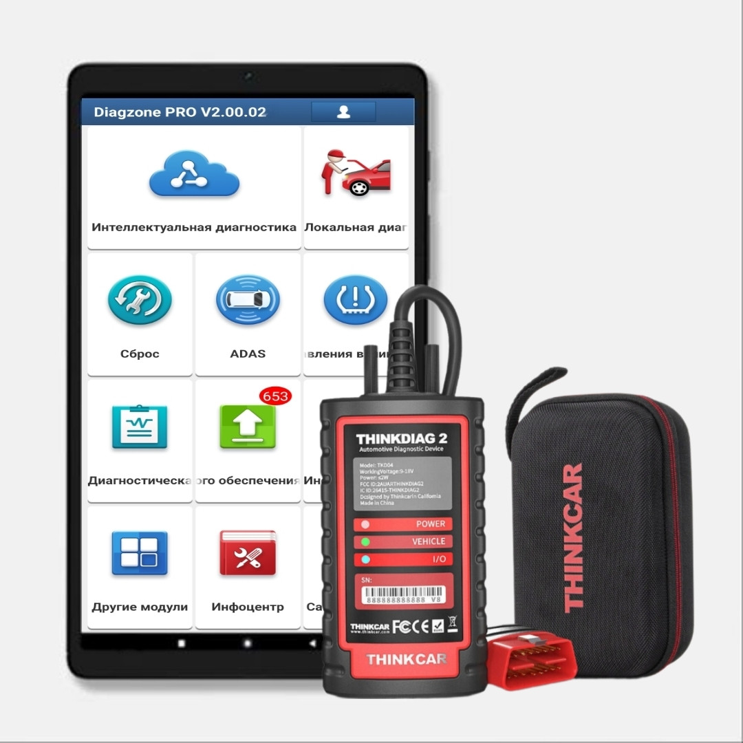 Комплект THINKDIAG 2 + DIAGZONE PRO + ПЛАНШЕТ 8" (4+4/64) онлайн оновлення 1 рік