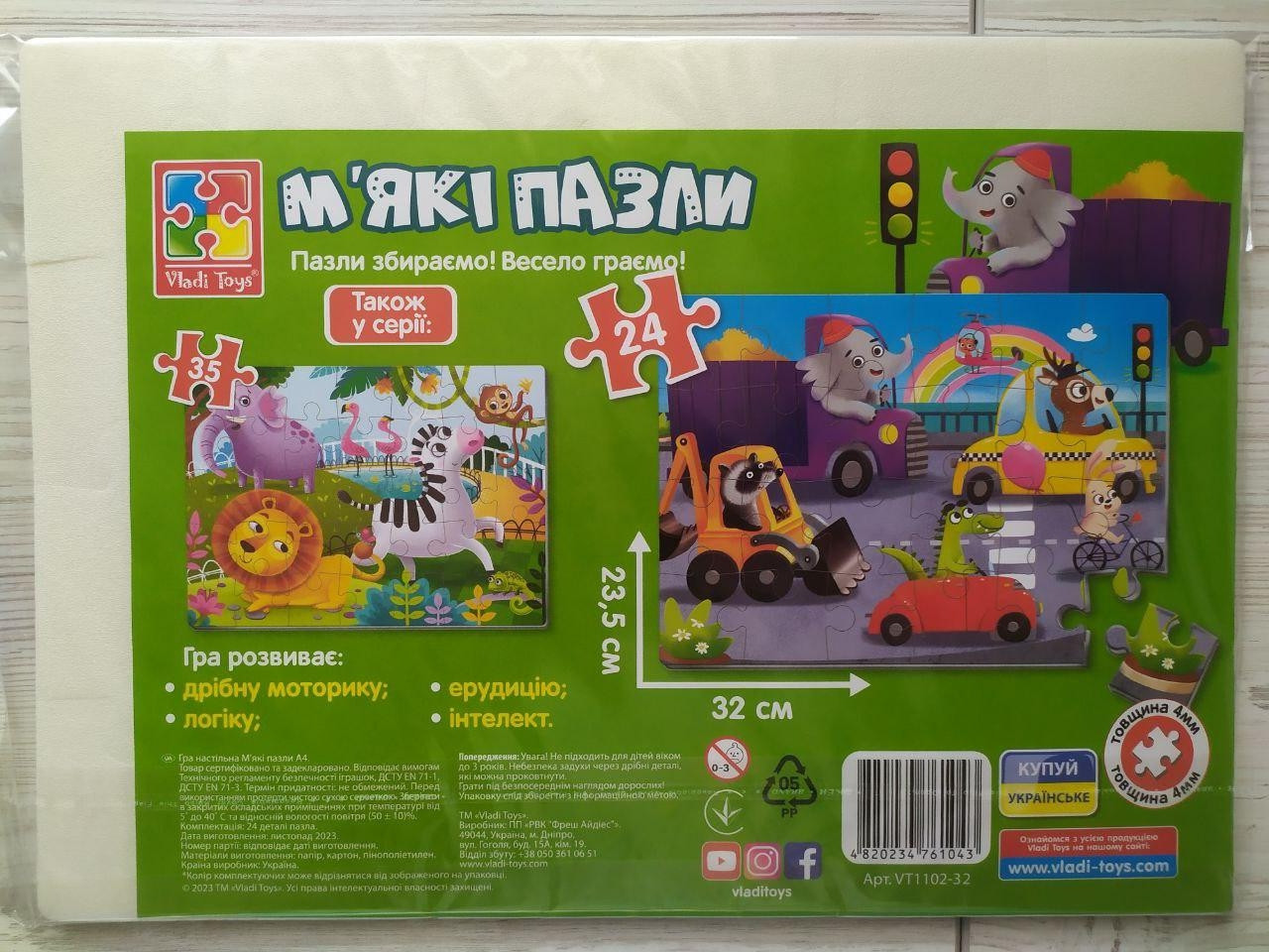 Product image preview