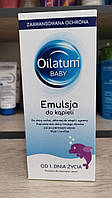 Oilatum Baby емульсія для ванн для дітей з народження 500 мл