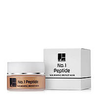 Пептидная питательная бронзовая маска No. 1 Peptide Nourishing Bronze Mask Dr. Kadir