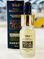 ZOLA x Maks Bilokonskyi AQUA FLUID 10мл